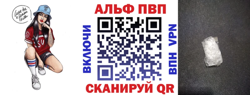 Alpha-PVP кристаллы KRAKEN сайт Кремёнки