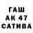Амфетамин VHQ Tretiak FF
