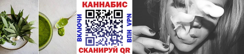 Canna-Cookies марихуана  ссылка на мегу   Кремёнки 