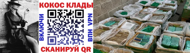 Кокаин FishScale  Кремёнки 