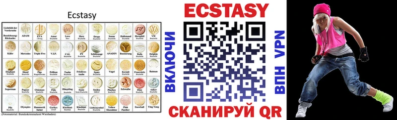 ЭКСТАЗИ 280 MDMA  сколько стоит  Кремёнки 
