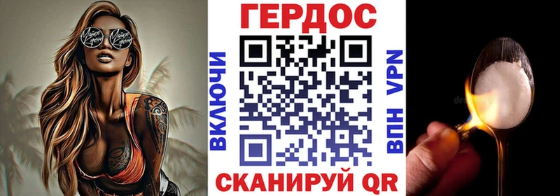 купить цена blacksprut онион ГЕРОИН Heroin Кремёнки