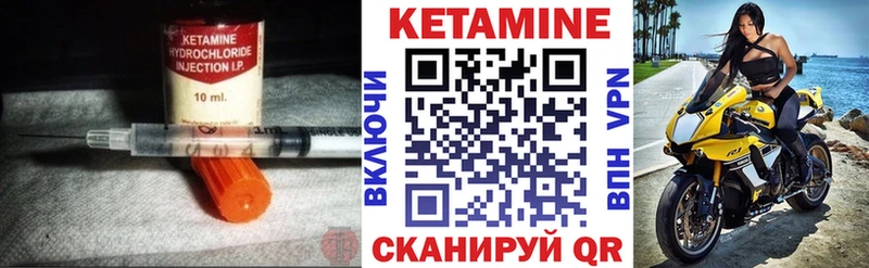 Кетамин ketamine  наркота  Кремёнки 