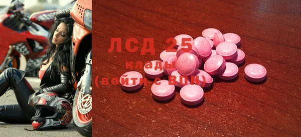 MDMA Алзамай