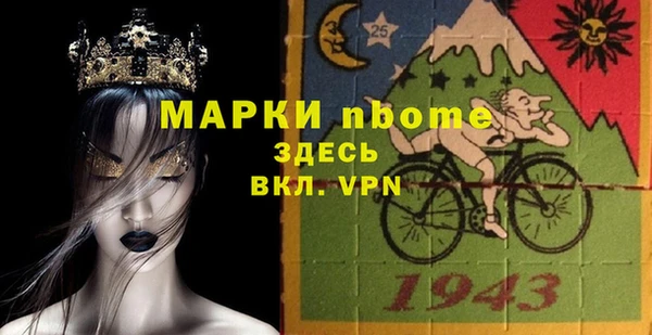 прущая мука Алексин