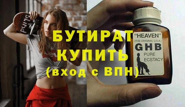 ECSTASY Алексеевка