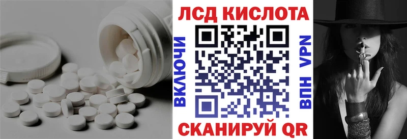 ЛСД экстази кислота Кремёнки