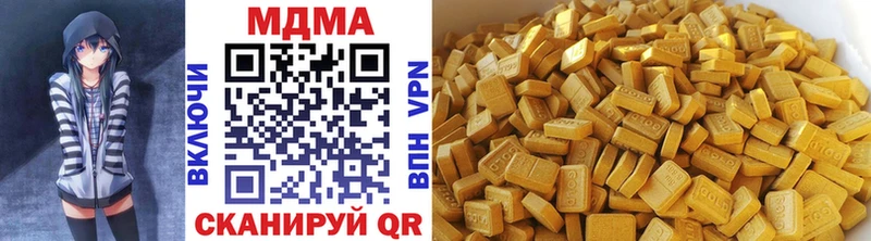 MDMA Molly  Кремёнки 