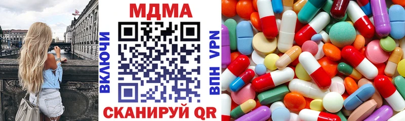 МДМА Molly Кремёнки
