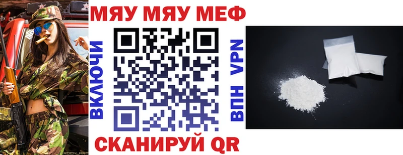МЕФ мука  Кремёнки 