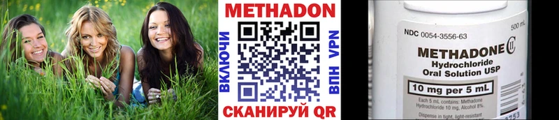 Метадон белоснежный Кремёнки