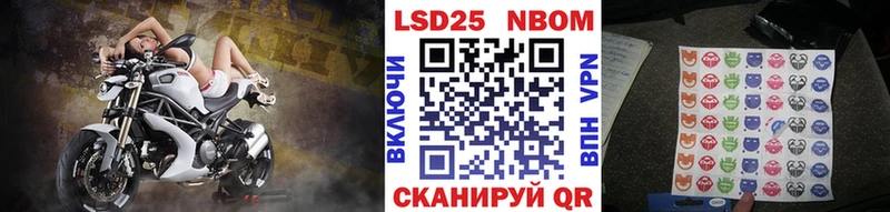 Марки N-bome 1,5мг  где купить наркотик  Кремёнки 