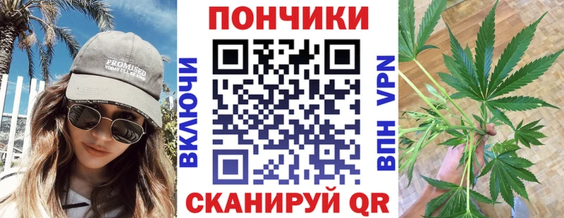 Шишки марихуана Ganja где можно купить Кремёнки